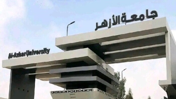 جامعة الأزهر تفتح باب التنسيق إلكترونيا للسنوات السابقة والمعادلات غدًا