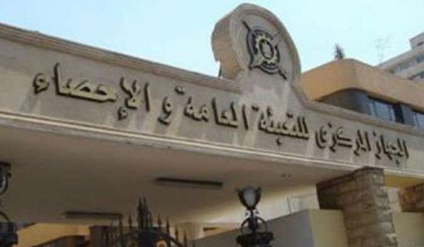 المركزي للإحصاء: تنفيذ 212 ألف وحــــدة سكنية خلال 2025/2024 باستثمارات 245.3 مليار جنيه