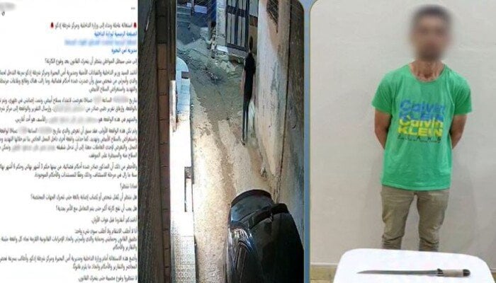 ضبط المتهم بالتعدي على شخص بسلاح أبيض في البحيرة