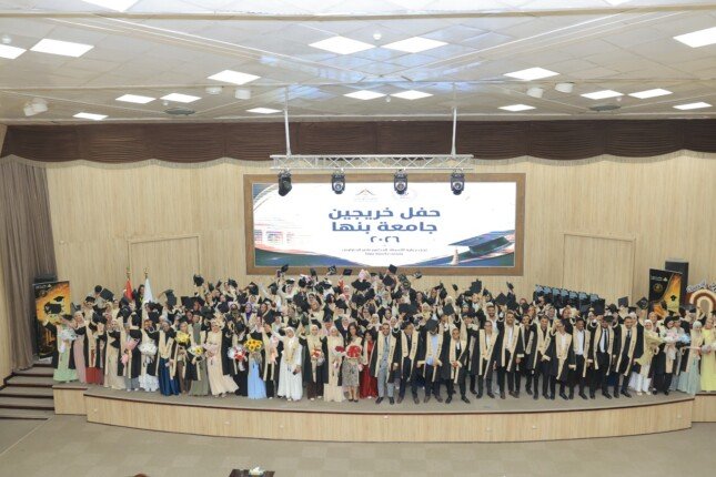 جامعة بنها تحتفل بتخريج دفعة جديدة من طلاب كلية الزراعة بمشتهر