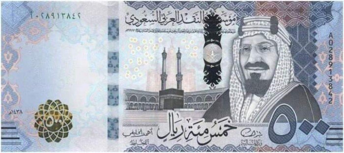 أسعار الريال السعودي في مصر اليوم.. الثلاثاء 4 – 8 – 2026