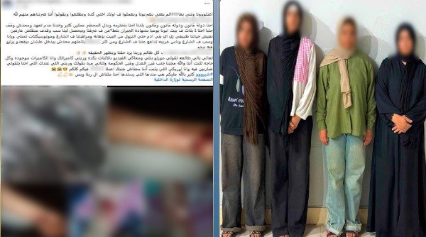 بسبب خلافات الجيرة.. ضبط طرفي مشاجرة في المنوفية