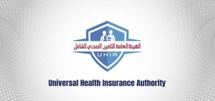 حجز عيادات التأمين الصحي إلكترونيا 2026.. الخطوات والرابط الرسمي
