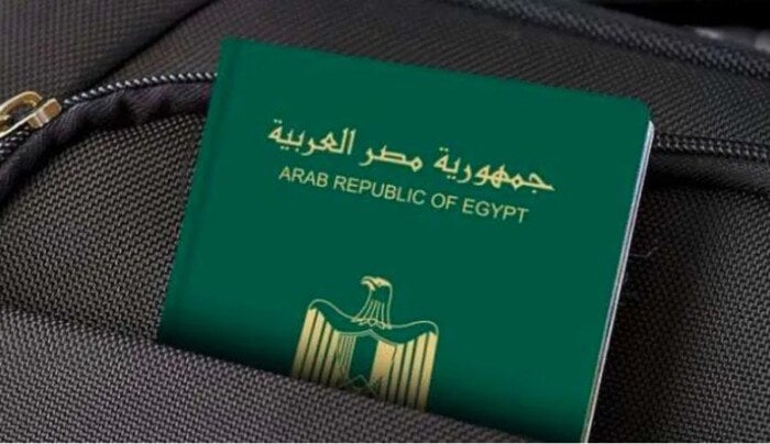 خطوات الحصول على جواز سفر 2026 والأوراق المطلوبة