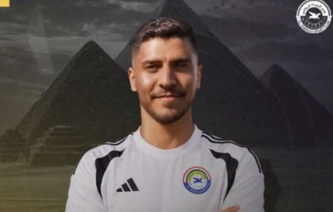 الزوراء العراقي يعلن التعاقد مع محمد شريف على سبيل الإعارة