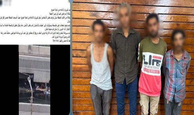 القبض على 4 أشخاص افترشوا أسفل أحد الكباري في القليوبية