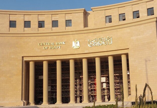 البنك المركزي يطرح أذون خزانة بقيمة 105 مليارات جنيه