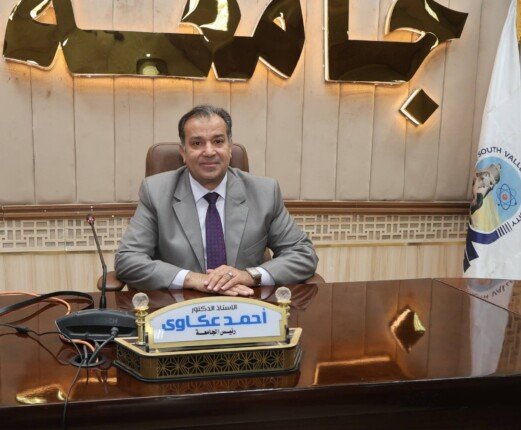جامعة جنوب الوادي بقنا تعلن جاهزية معامل التنسيق لاستقبال طلبات تقليل الاغتراب حتى 24 أغسطس