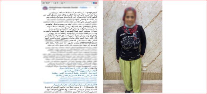زعمت تقاعس الأجهزة الأمنية.. ملابسات استغاثة سيدة من تهديد شخصين لها في الغربية