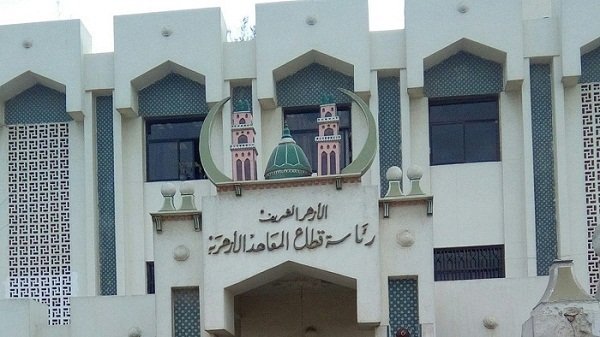 اليوم.. انطلاق امتحانات الدور الثاني للشهادتين الابتدائية والإعدادية الأزهرية