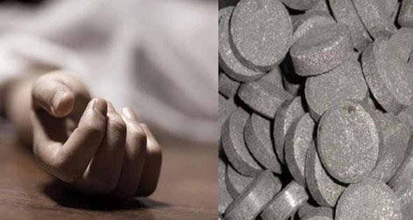 نيابة مغاغة تحقق في وفاة عامل زراعي بقرص سام إثر خلافات زوجية بالمنيا