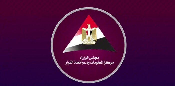 الممرات البحرية في الصدارة.. «مركز المعلومات» يستعرض رؤى الخبراء بشأن مستقبل النظام الدولي