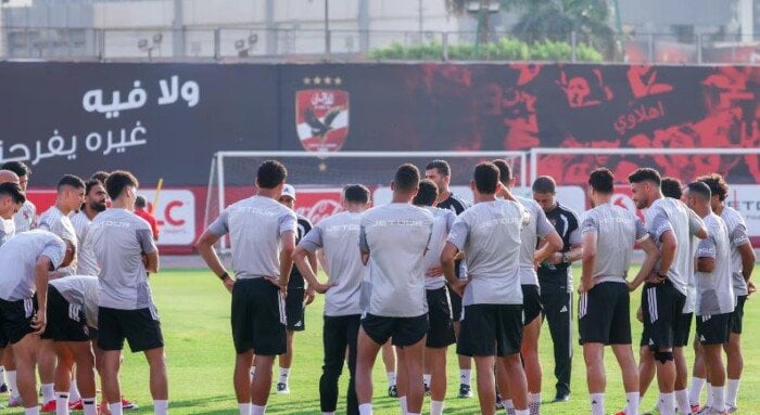 الأهلي يستأنف تدريباته استعدادًا لمواجهة سموحة في الدوري