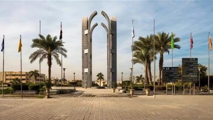 التحويلات إلى جامعة العاصمة 2026.. الموعد وخطوات التقديم
