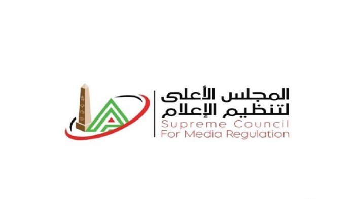 «الأعلى للإعلام» يتلقى شكاوى من السكك الحديدية واللجنة الأولمبية ونائب بالبرلمان