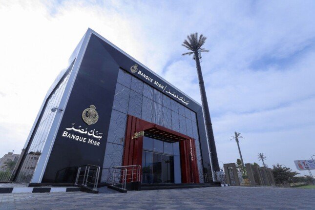 بنك مصر يطرح حلولًا تمويلية متكاملة لتركيب أنظمة الطاقة الشمسية للمنازل والمشروعات