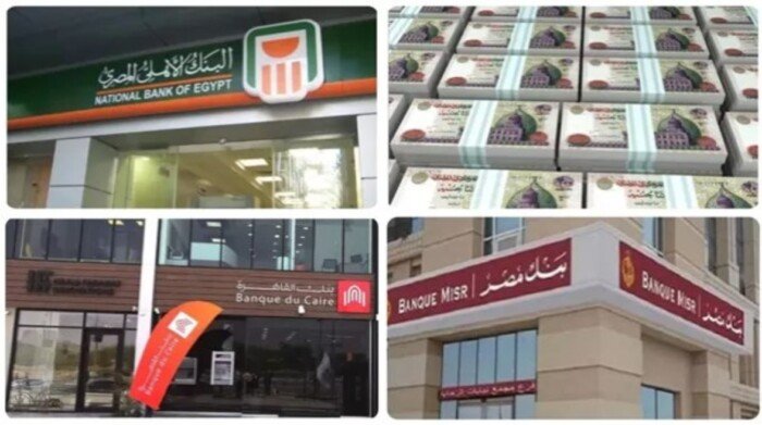 موعد عودة البنوك للعمل بعد انتهاء إجازة المولد النبوي 2026
