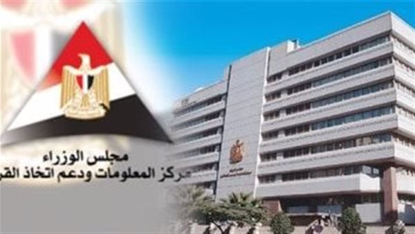 «معلومات الوزراء»: ارتفاع الحرارة يتجه للتحول من ظاهرة استثنائية إلى «وضع طبيعي جديد» عالميًا