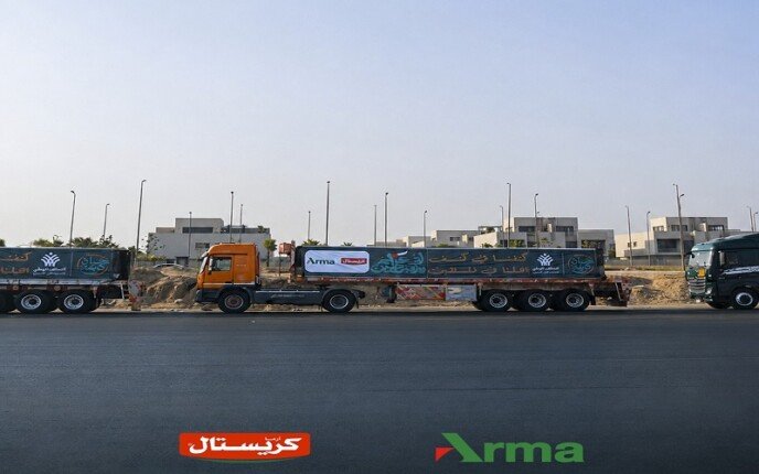 مجموعة أرما مصر تطلق قافلة مساعدات غذائية جديدة إلى غزة