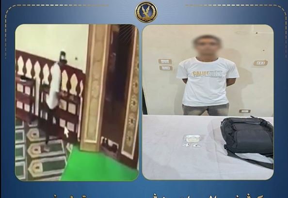 ضبط المتهم بسرقة حقيبة موظف داخل مسجد بالمنوفية