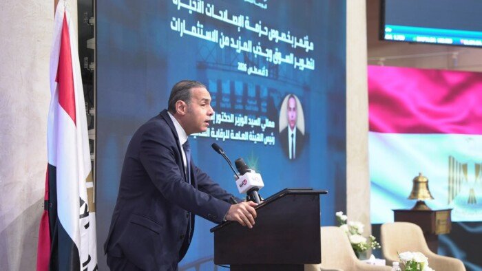 الرقابة المالية: الحزمة الضريبية الجديدة تعزز جاذبية سوق رأس المال المصري