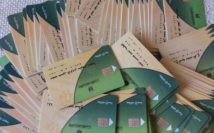 بشرى للمواطنين.. إتاحة إضافة أفراد الأسرة على بطاقات التموين إلكترونيًا | الشروط والخطوات