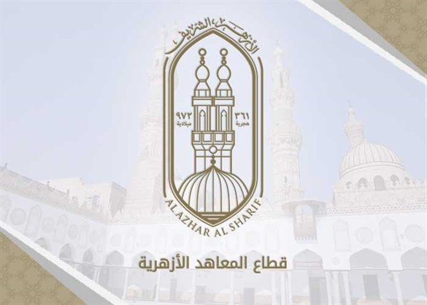 نتيجة المرحلة الأولى لتنسيق رياض الأطفال والصف الأول الأزهري.. رابط الاستعلام