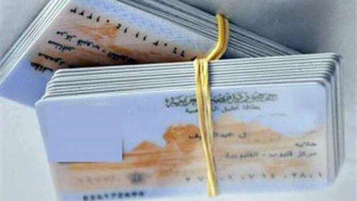 «إزاي تجدد بطاقة الرقم القومي أونلاين؟».. تعرف على الخطوات
