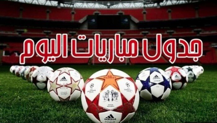 قمم أوروبية مثيرة.. مواعيد مباريات اليوم السبت 8-8-2026