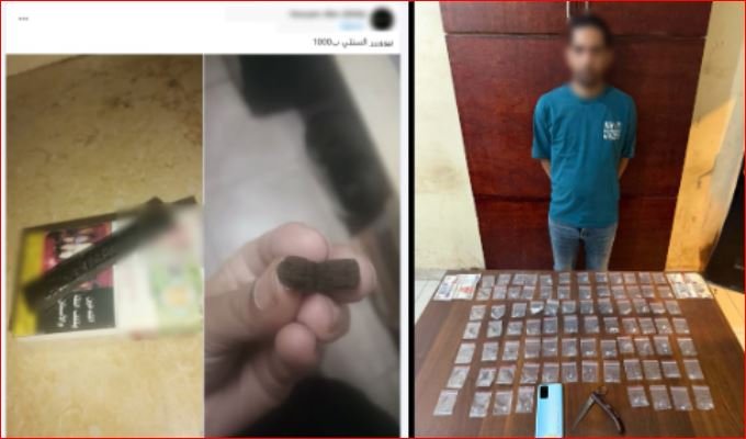 روج للسموم أونلاين.. ضبط عاطل بحوزته مخدر الأيس في إمبابة