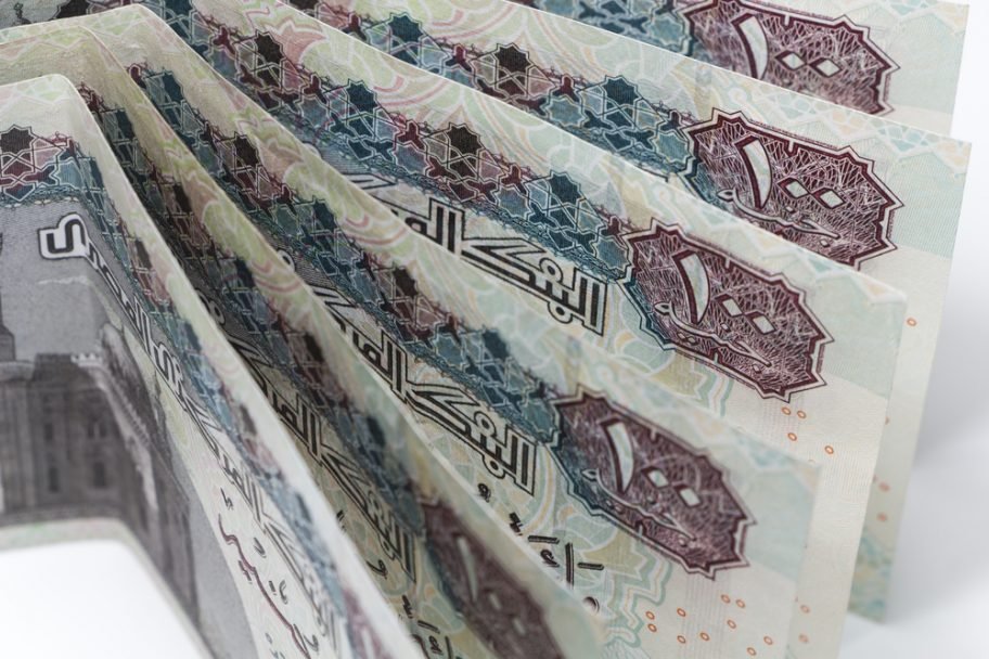الشراء قبل 11 صباحا.. «المركزي» يطرح أذون خزانة بقيمة 115 مليار جنيه غدا