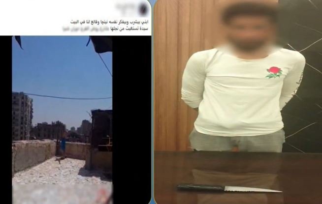 القبض على مدمن ضرب أمه وهدد شقيقاته بسلاح أبيض في القاهرة (فيديو)