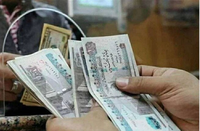 موعد صرف مرتبات شهر سبتمبر 2026 لـ العاملين في الدولة