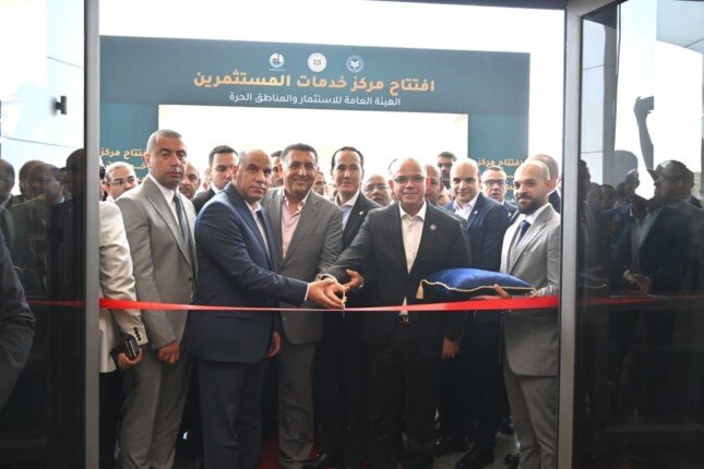 وزارة الاستثمار تطلق منصة رعاية المستثمرين وتلقي الشكاوى والمقترحات