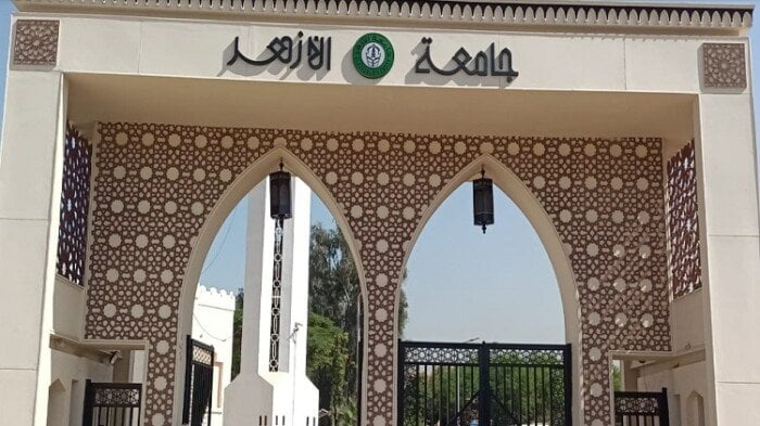 تنسيق جامعة الأزهر 2026.. ما هي كليات البنين المتاحة؟