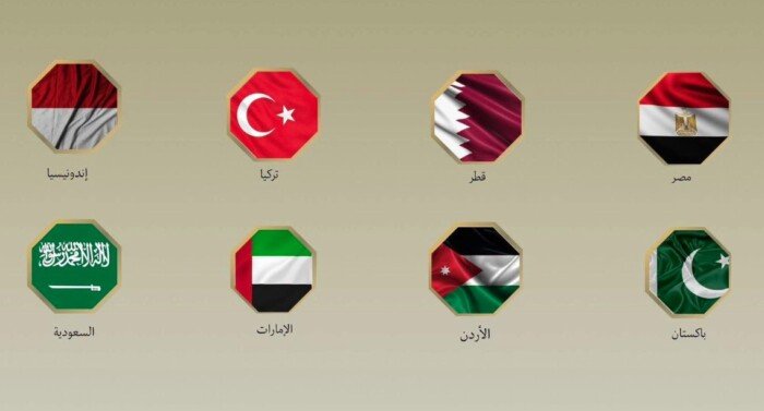 8 دول تدين رفض إسرائيل خطة ترامب لإنهاء حرب غزة وتتمسك بإقامة الدولة الفلسطينية