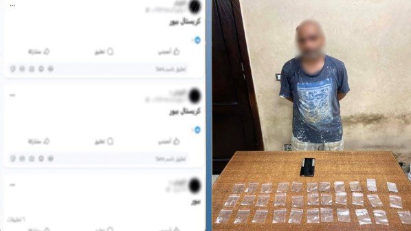 ضبط المتهم بإدارة صفحة لترويج بيع المخدرات بالجيزة