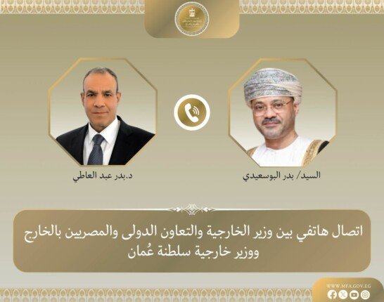 مصر وسلطنة عمان تؤكدان أهمية احتواء التوتر ومنع اتساع التصعيد في المنطقة