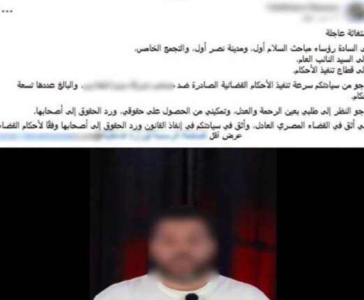 مطلوب في 13 قضية.. القبض على متهم هارب من تنفيذ أحكام قضائية بالقاهرة