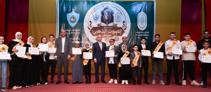 محافظ الغربية يُكرم 97 فائزًا بمسابقة «الصوت الذهبي» لحفظ القرآن الكريم