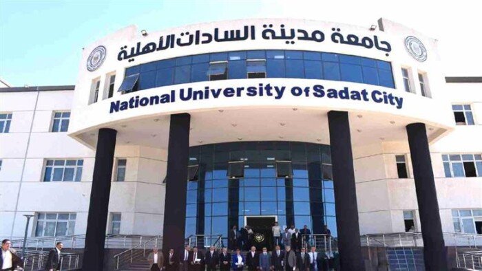 التنسيق الداخلي لجامعة مدينة السادات الأهلية 2026.. تعرف على الحدود الدنيا للكليات