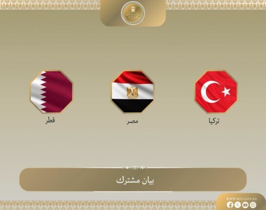 مصر وقطر وتركيا في موقف موحد.. إدانة شديدة للهجمات الإسرائيلية على غزة