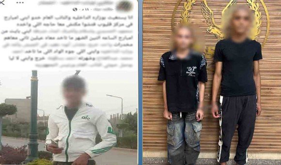 بعد إثارة الجدل.. الداخلية تكشف ملابسات ادعاء سيدة القبض على نجلها دون مبرر