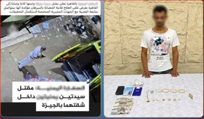 علاقة عاطفية وراء الجريمة.. تفاصيل القبض على المتهم بقتل سيدتين في الأهرام