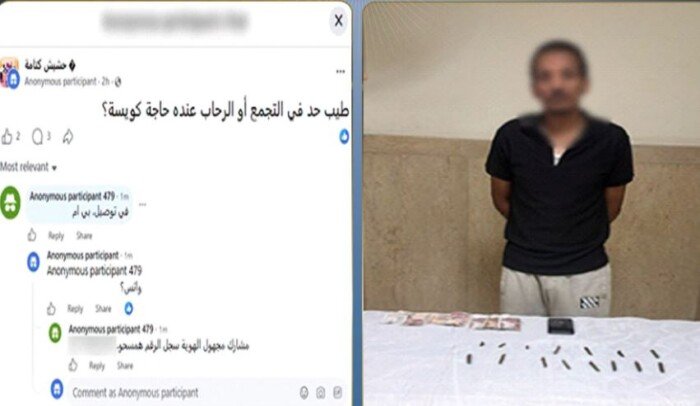 بيع المخدرات أونلاين.. حبس إمبراطور الكيف في أوسيم على ذمة التحقيقات
