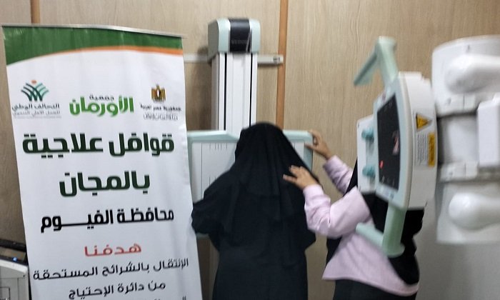 بالتعاون مع مستشفى الفيوم الجامعي.. الأورمان تنظم قافلة طبية لفحص 164 مريضًا من الأسر الأولى بالرعاية