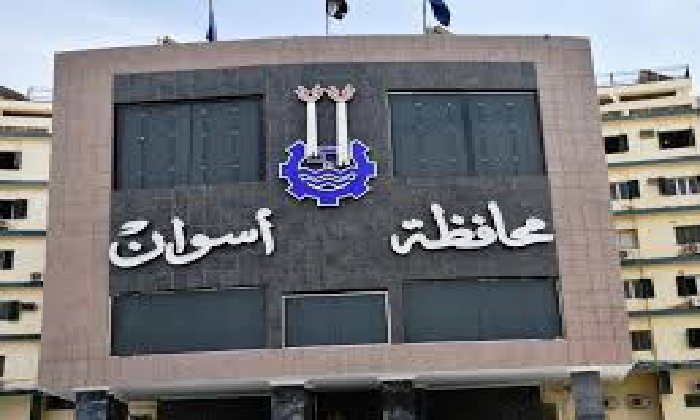 بعد القبض على مدير مكتبه.. محافظ أسوان يكلف السكرتير العام المساعد بتسيير الأعمال