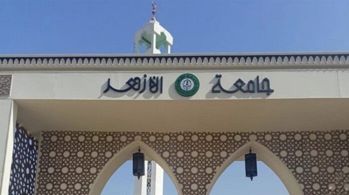 غدًا.. انطلاق الامتحانات الصيفية بجامعة الأزهر لـ73 ألف طالب في 104 كليات