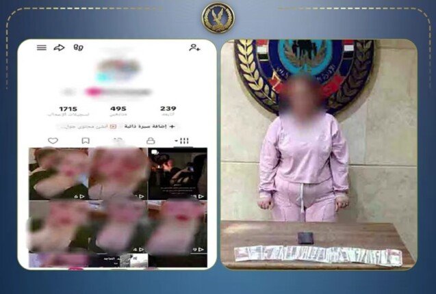 ضبط صانعة محتوى نشرت فيديوهات خادشة للحياء