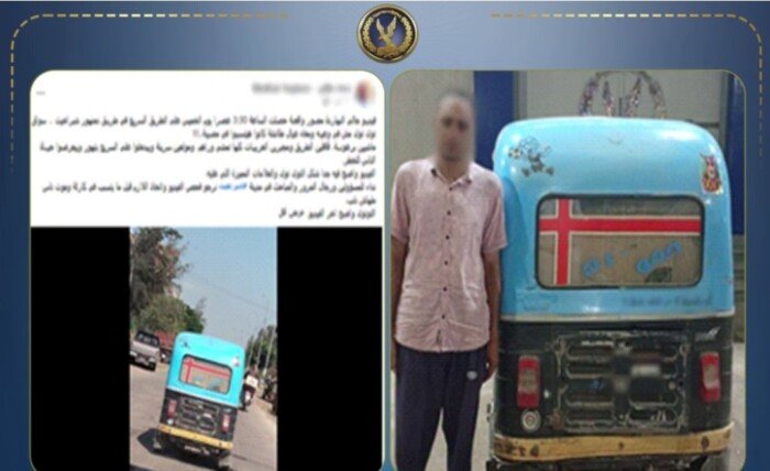 ضبط سائق توك توك لسيره برعونة وتعريض حياة المواطنين للخطر